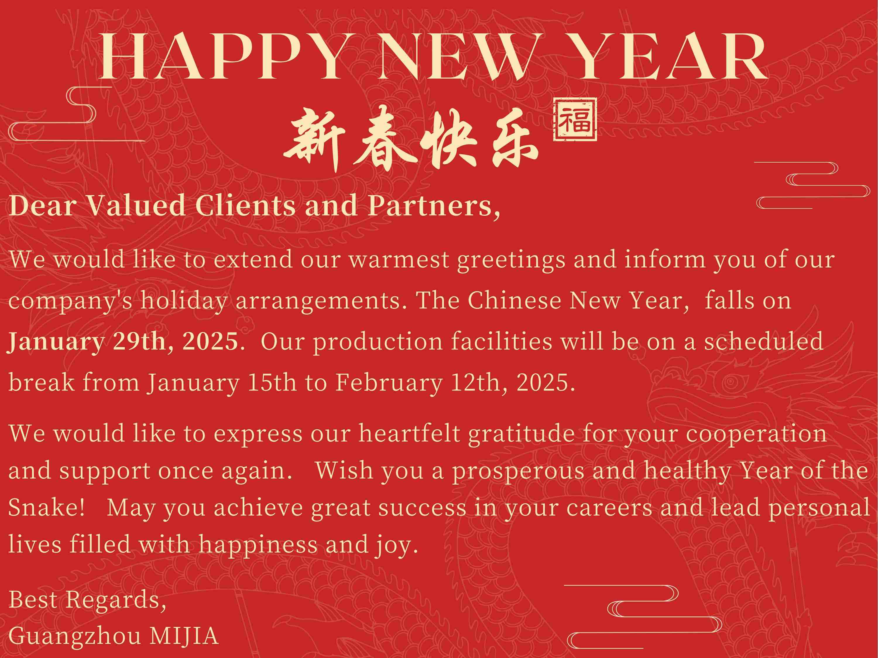 happy new years