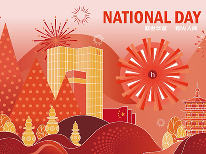 Lata de aerossol Guangzhou Mijia dá as boas-vindas aos feriados do Dia Nacional de 1º de outubro