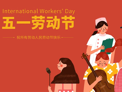 A lata de aerossol Guangzhou Mijia homenageia o Dia dos Trabalhadores com compromisso global com os direitos trabalhistas